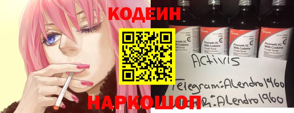 Alpha-PVP Тосно