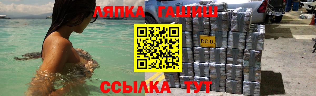 Гашиш 40% ТГК  Вход с VPN  Тосно  закладки  ГАШИШ Ice-O-Lator  ГАШИШ 
