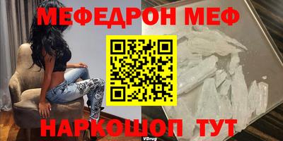 амф Малгобек
