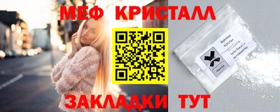 прущие крисы Мариинск