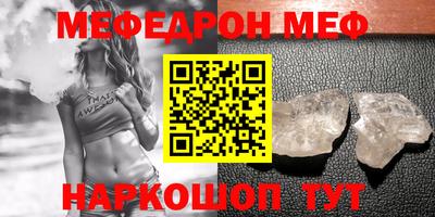 прущие крисы Мариинск