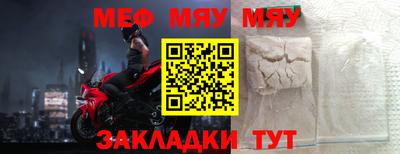 прущие крисы Мариинск