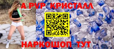 амф Малгобек
