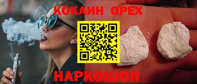 амф Малгобек
