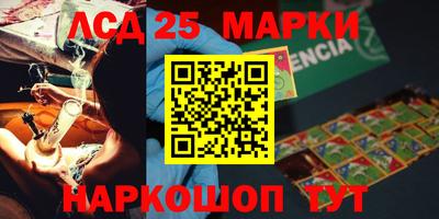 стафф Можга
