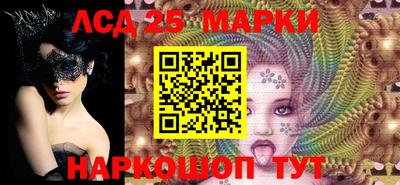 прущие крисы Мариинск