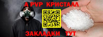 прущие крисы Мариинск