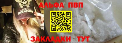 прущие крисы Мариинск