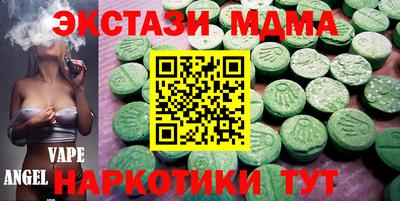 прущие крисы Мариинск