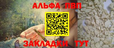прущие крисы Мариинск