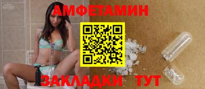 прущие крисы Мариинск