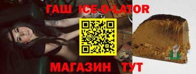 каннабис Можайск