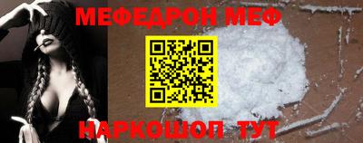 амф Малгобек
