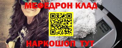 амф Малгобек
