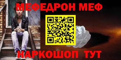 амф Малгобек