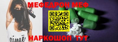 амф Малгобек