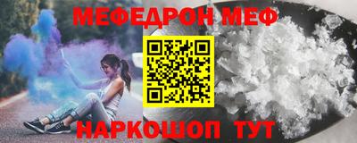 прущие крисы Мариинск