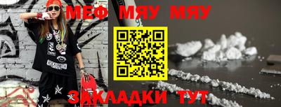 прущие крисы Мариинск