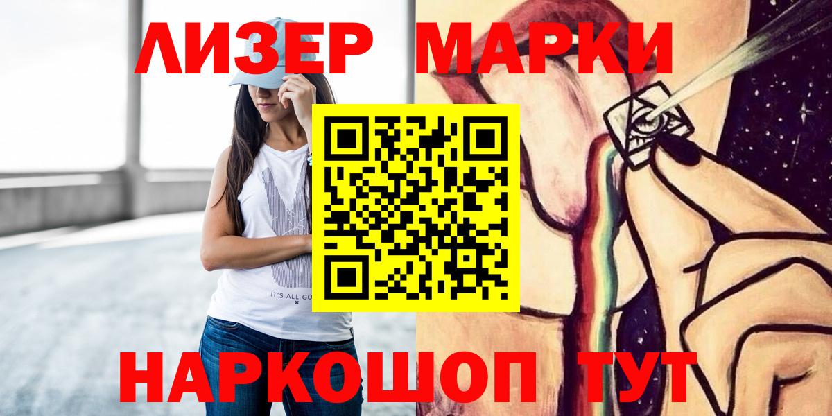 Лсд 25 экстази ecstasy  ЛСД экстази ecstasy  Вход с VPN  Тосно 