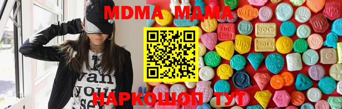 МДМА VHQ Тосно