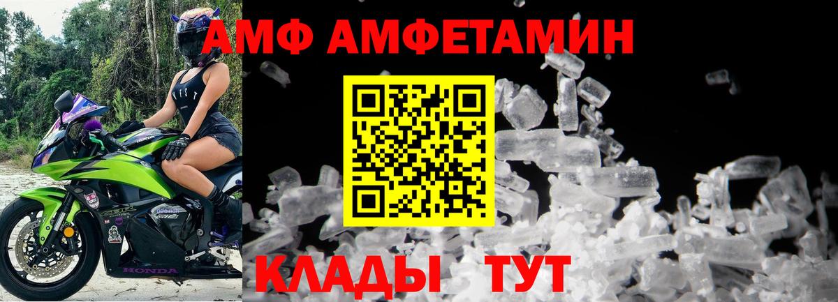 Первитин  Вход с VPN  МЕТАМФЕТАМИН кристалл  Тосно  МЕТАМФЕТАМИН кристалл 