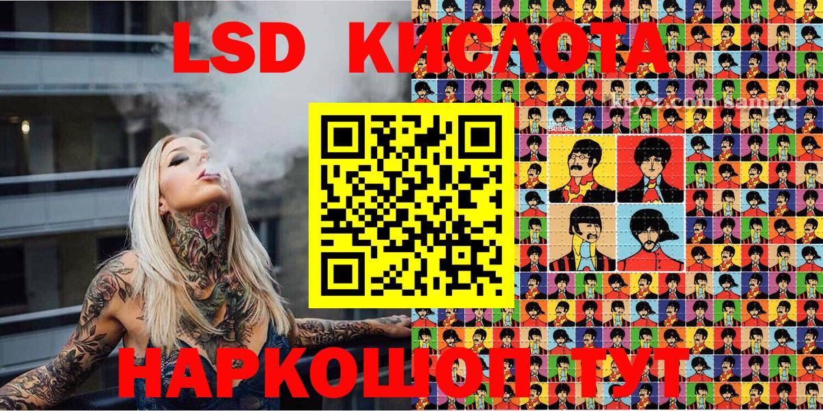 Тосно  Марки 25I-NBOMe 1,8мг  Марки NBOMe  Вход с VPN 
